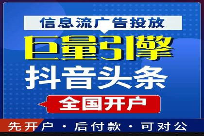 推广信息流在电商行业的应用案例分析