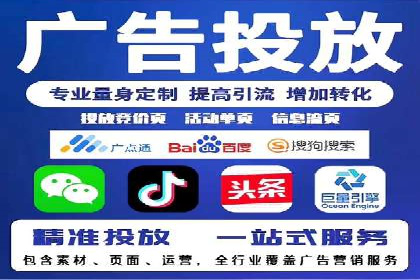 百度竞价排名：提升企业曝光率案例分析